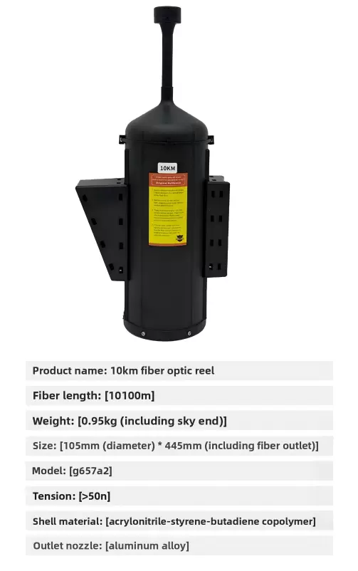Дроны оснащены оптоволоконными катушками для дальности 3 км, 5 км, 10 км, 15 км, 20 км, 30 км, 40 км.