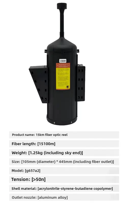 Дроны оснащены оптоволоконными катушками для дальности 3 км, 5 км, 10 км, 15 км, 20 км, 30 км, 40 км.