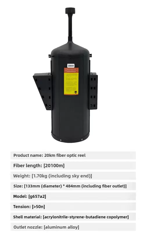 Дроны оснащены оптоволоконными катушками для дальности 3 км, 5 км, 10 км, 15 км, 20 км, 30 км, 40 км.