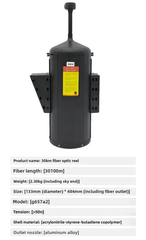 Дроны оснащены оптоволоконными катушками для дальности 3 км, 5 км, 10 км, 15 км, 20 км, 30 км, 40 км.