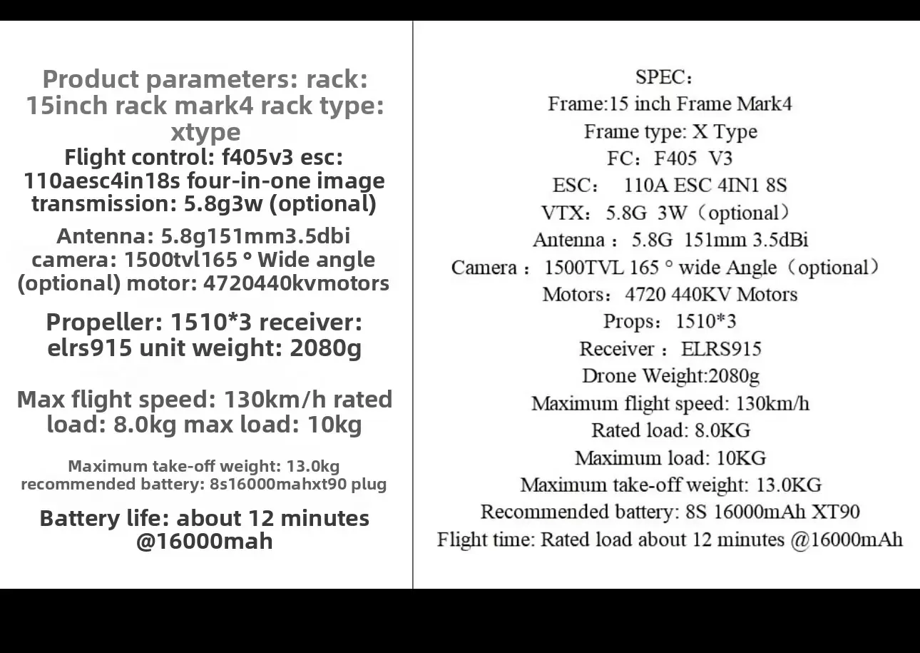 15-дюймовый FPV-дрон с искусственным интеллектом и оптоволоконной передачей данных