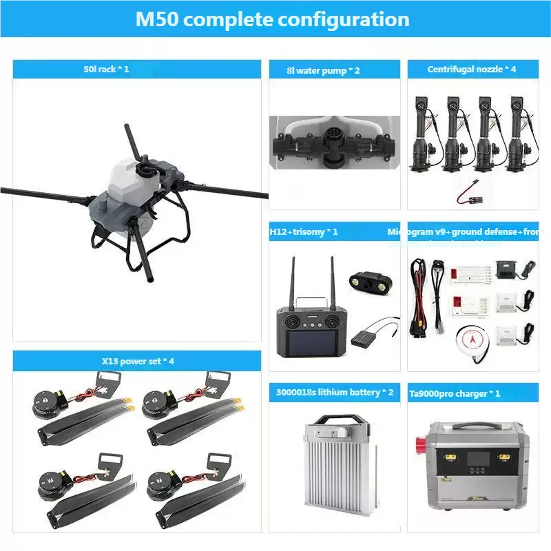 БПЛА для защиты сельскохозяйственных культур M50